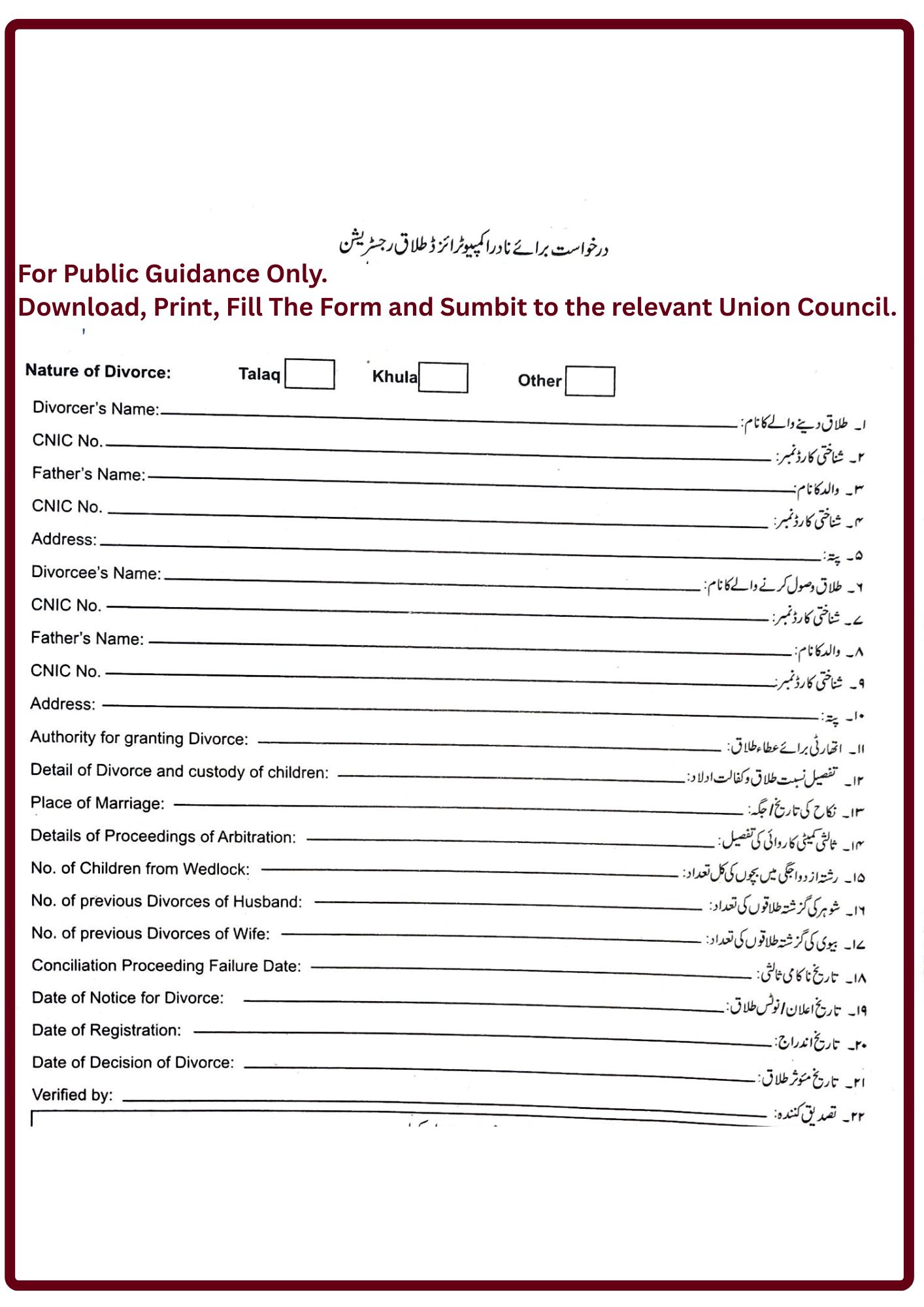 Divorce Registration Form